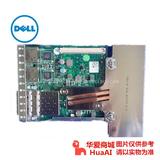 Dell戴尔Broadcom 57800S四端口SFP+ (2x10GbE光纤 + 2x1GbE电口)聚合NDC网络子卡 不含SFP+模块