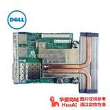 Dell戴尔 intel X520+I350四口网卡10Gb+1Gb服务器适配器网络子卡 不含SFP+适配器