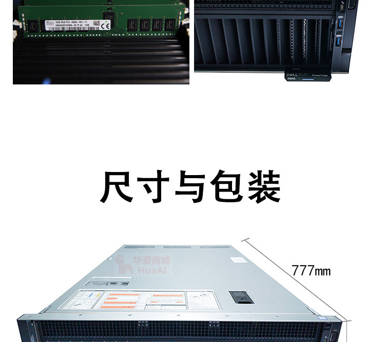 R940产品图片-15_副本.jpg