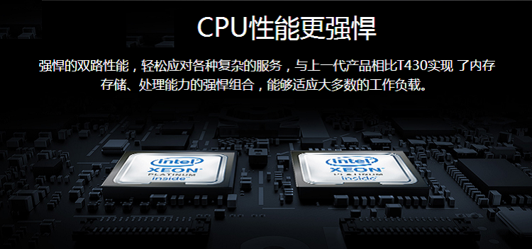R740产品图-3-通.png
