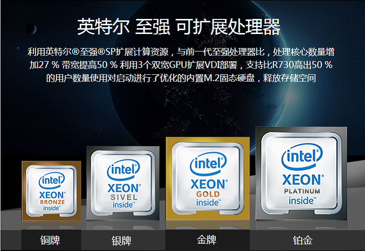 R740产品图-1-通.png