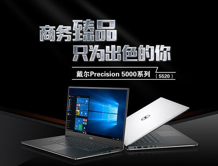5520图-1.png