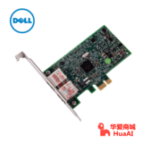 Dell戴尔 Broadcom 5720芯片双口铜缆千兆网卡PCI-Ex4接口 以太网控制器