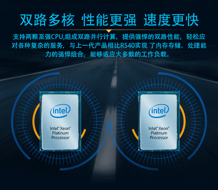 R540图片-5.png