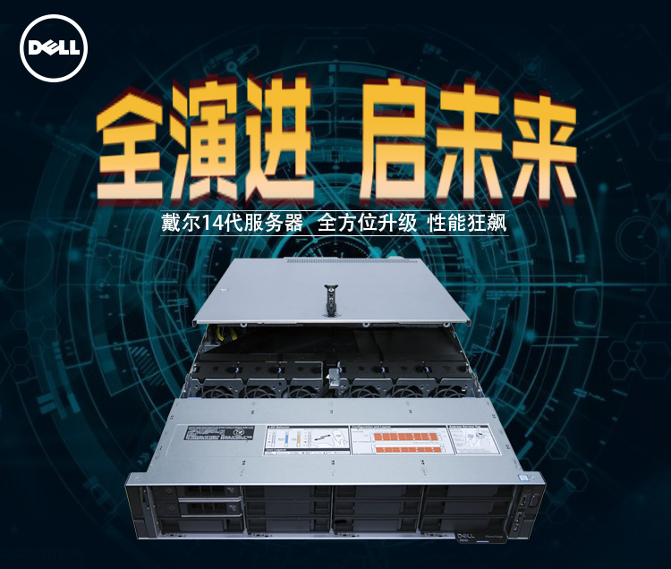 R540图片-1.png