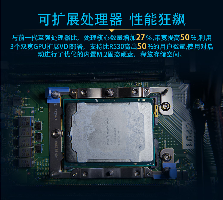 R540图片-4.png