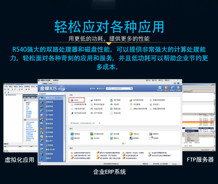 R540图片-6.png