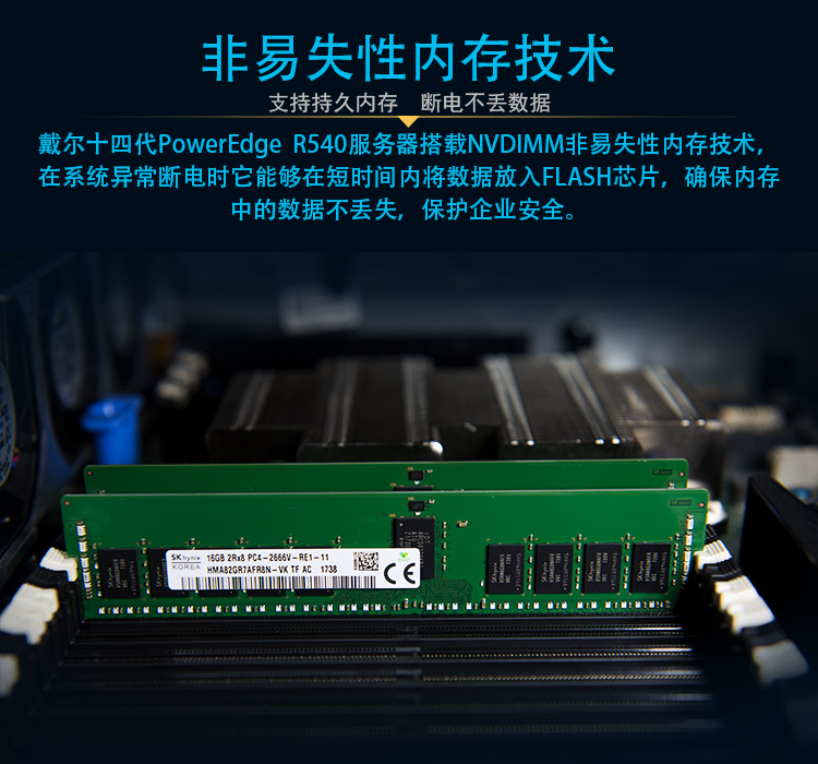 R540图片-7.png