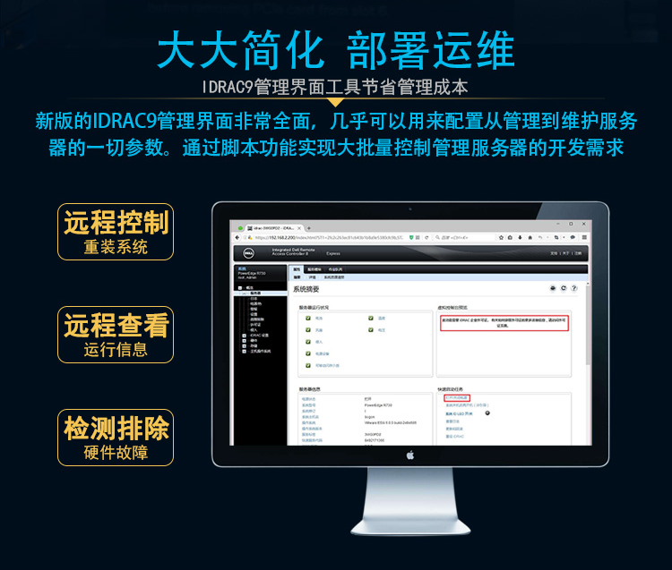 R540图片-9.png