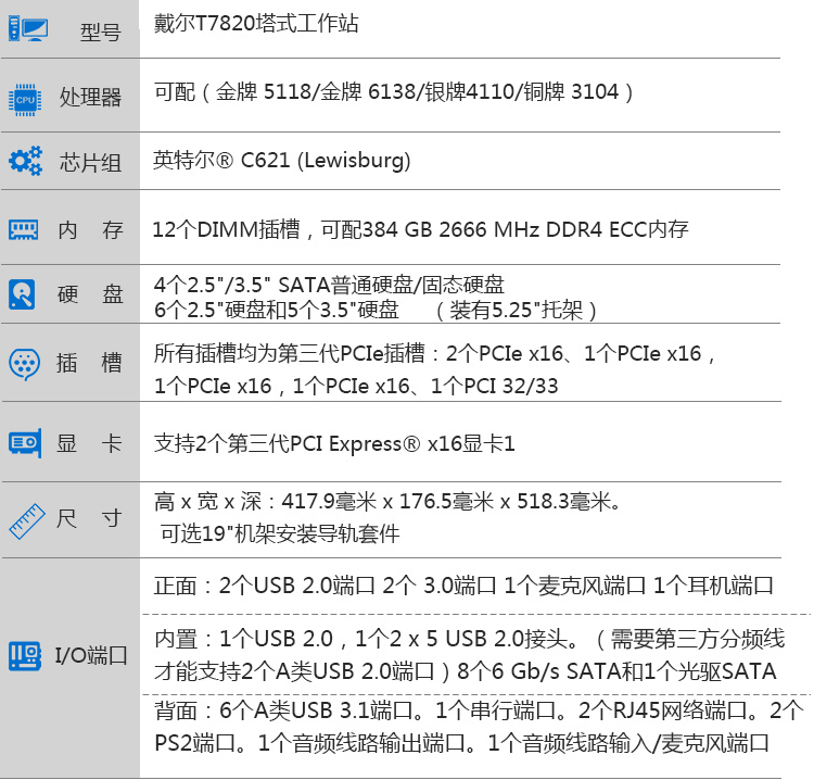 T7820图-1.png